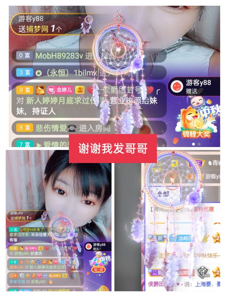 婷婷💕感恩有你陪伴的图片