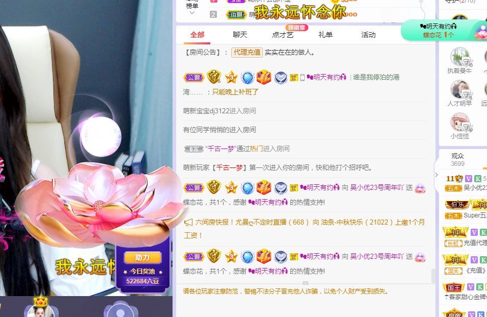 吴小优的图片