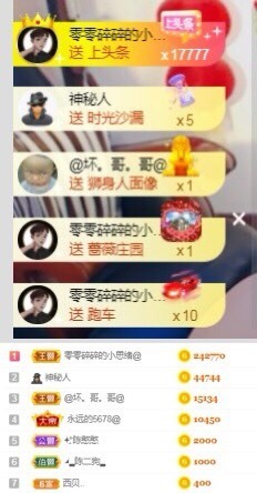 森贺老大元始天尊！的图片