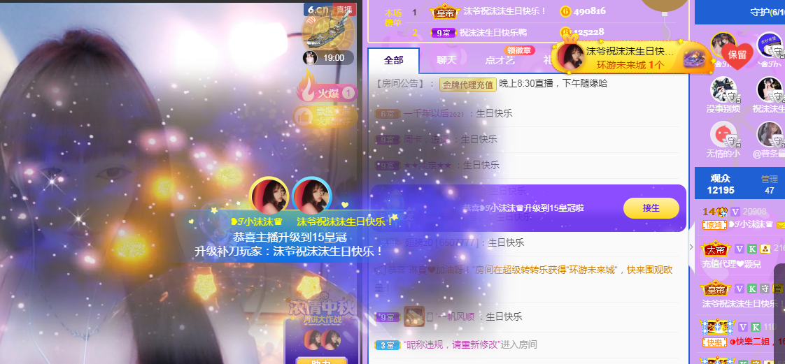 ❥ℐ小沫沫♛的图片