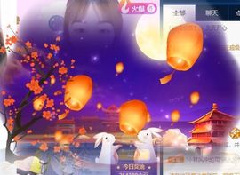 萌新多多求升级主播照片