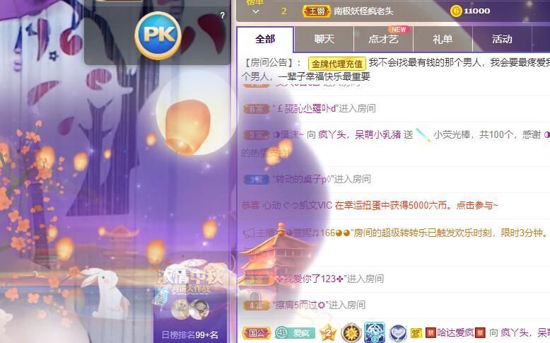 丑小鸭💞愿有一束光的图片