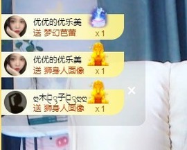 优优休息了主播照片