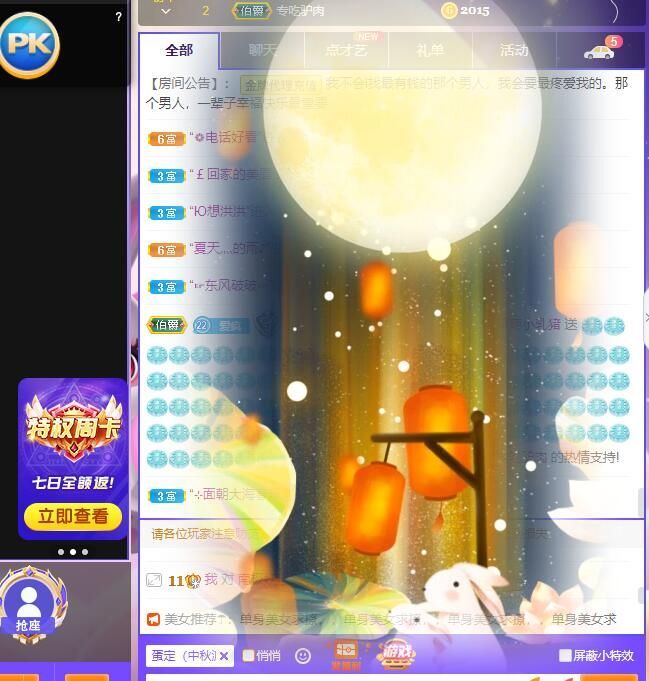 丑小鸭💞愿有一束光的图片