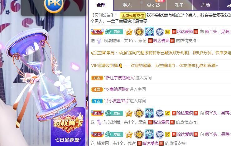 丑小鸭💞愿有一束光的图片