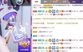 鸭鸭宝我耐你哈哈哈的图片