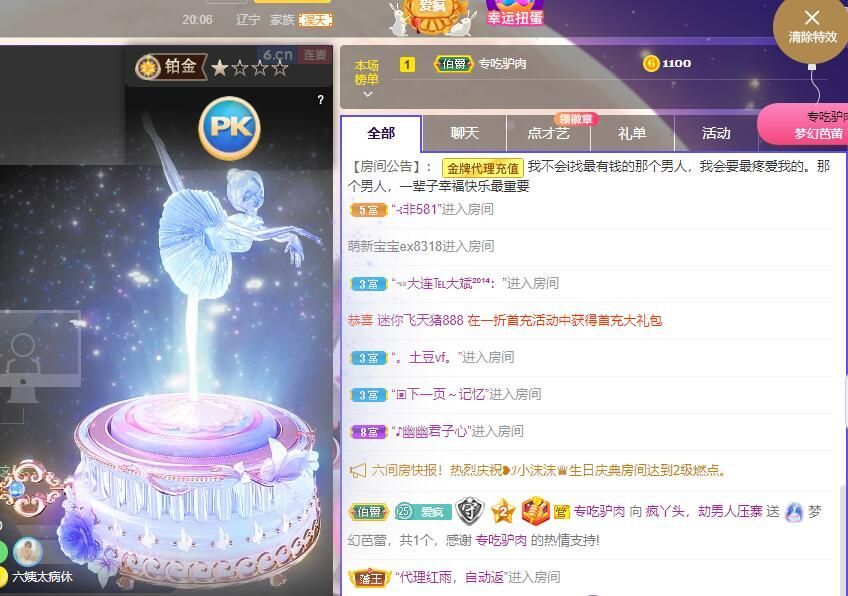 丑小鸭💞愿有一束光的图片