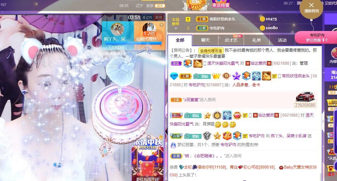 丑小鸭💞愿有一束光的图片