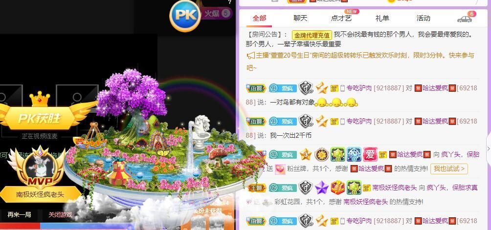 丑小鸭💞愿有一束光的图片
