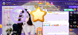 依芝の求百元榜的图片