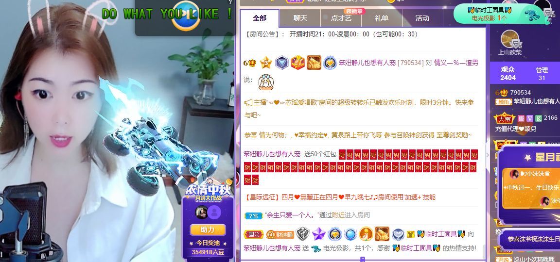 一树梨花压海唐同学☞的图片