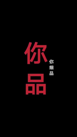 დ释怀დ主播照片