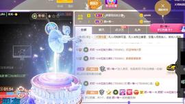 👋掏~主播照片