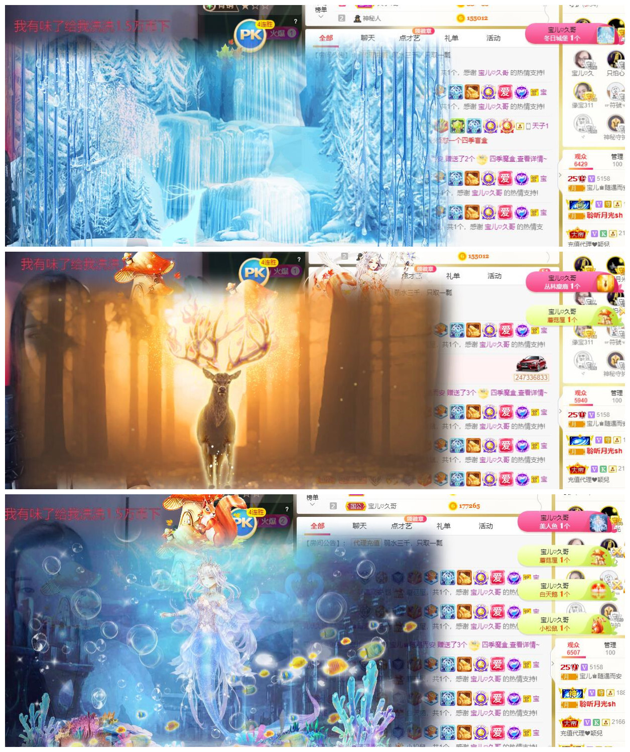宝儿♚贺逛逛国公啦的图片