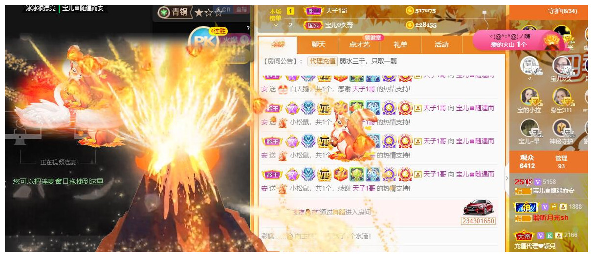 宝儿♚贺逛逛国公啦的图片