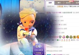 🐯双双🍀主播照片