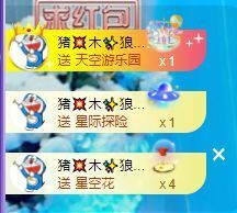 🐯双双🍀主播照片