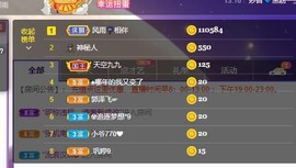 沄9冠感恩有你主播照片