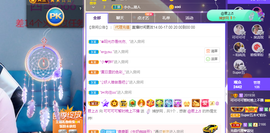 可可可可休息主播照片