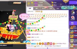 玲小闹生病休息中主播照片