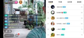 云南壹姐主播照片