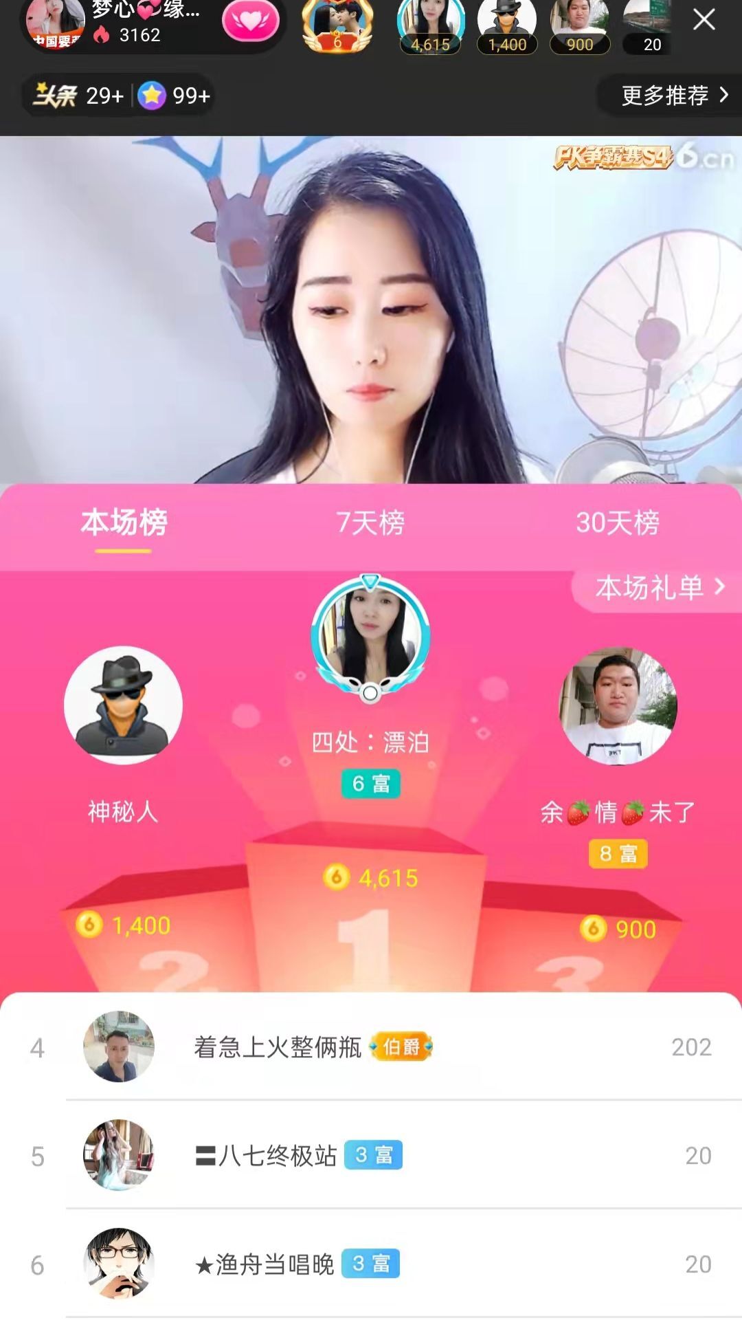 梦心💞缘于遇见的图片