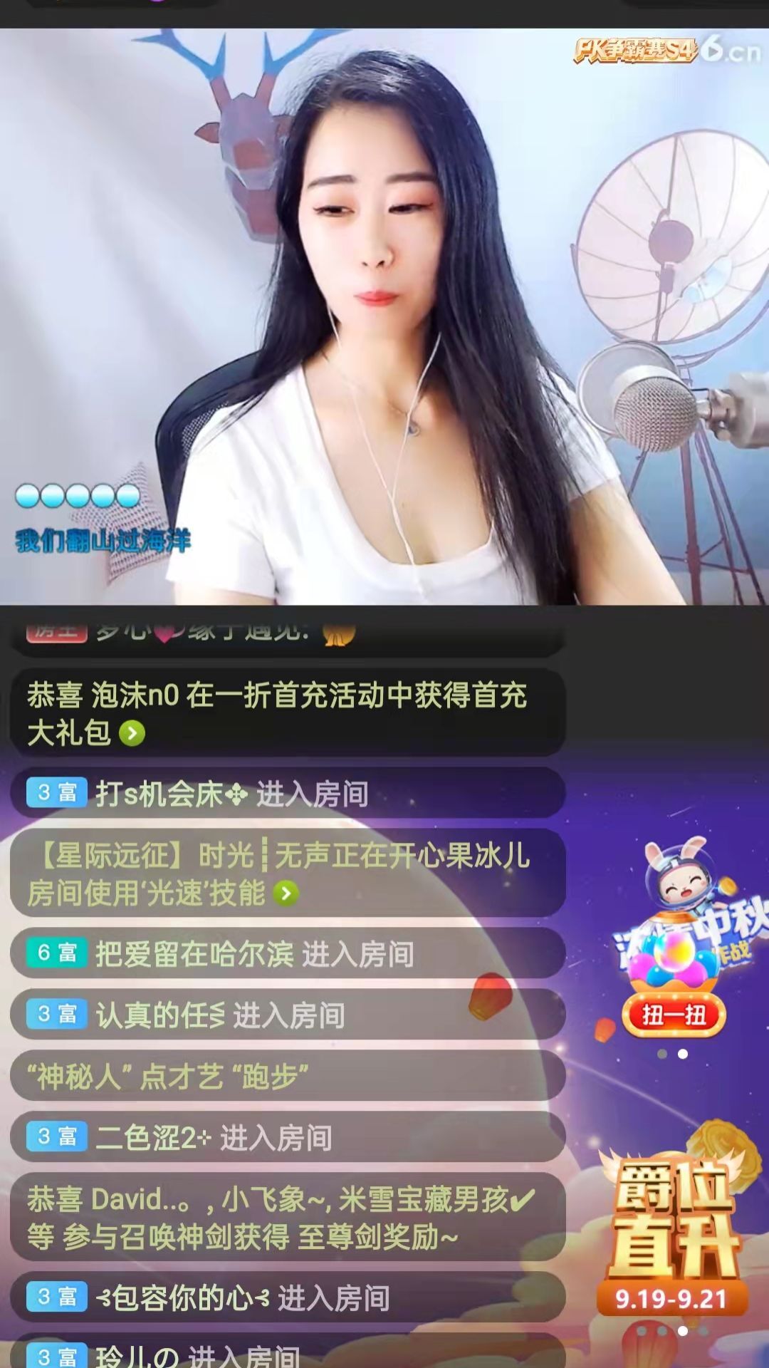 梦心💞缘于遇见的图片