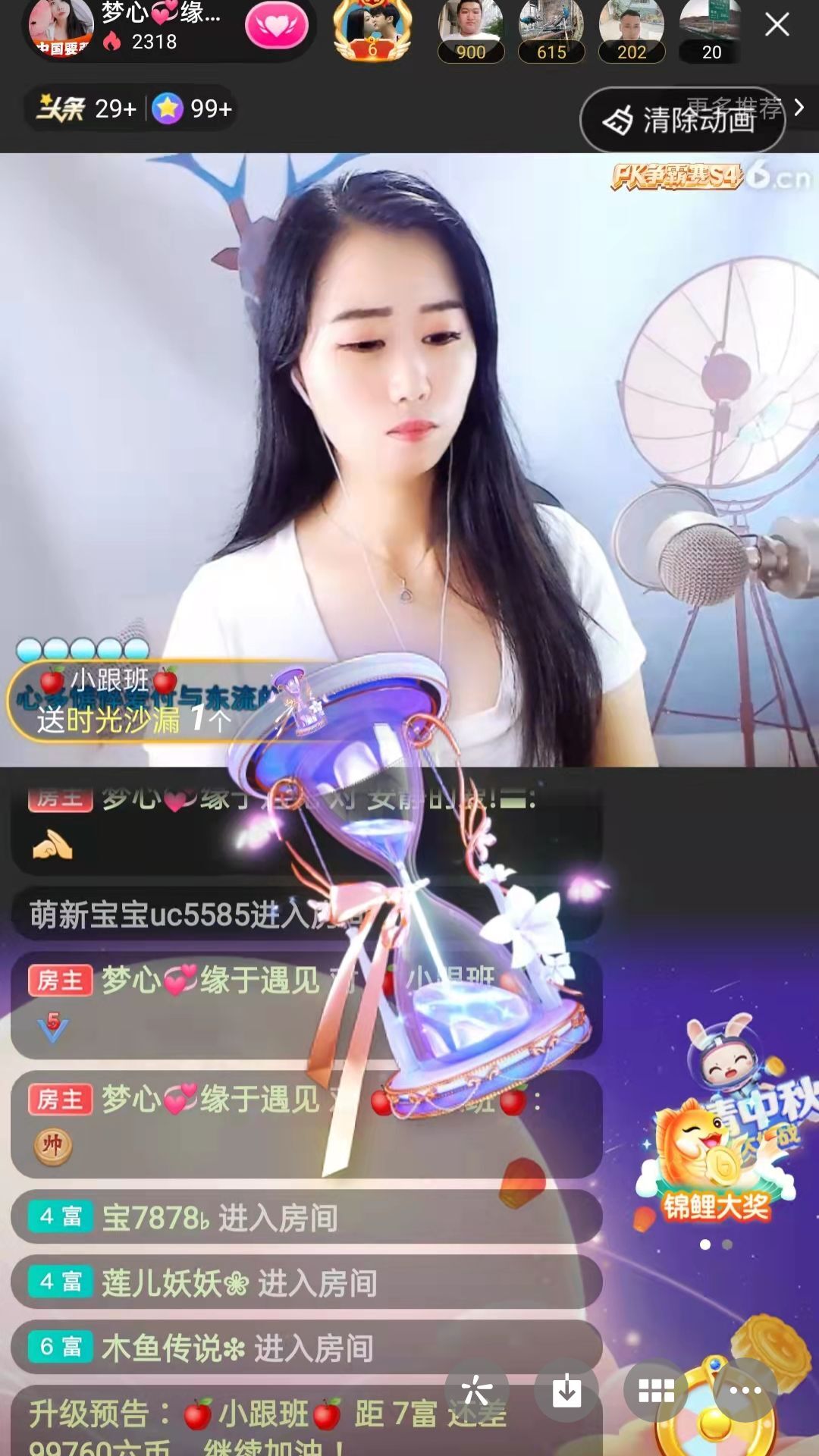 梦心💞缘于遇见的图片