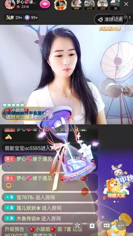 梦心💞缘于遇见的图片