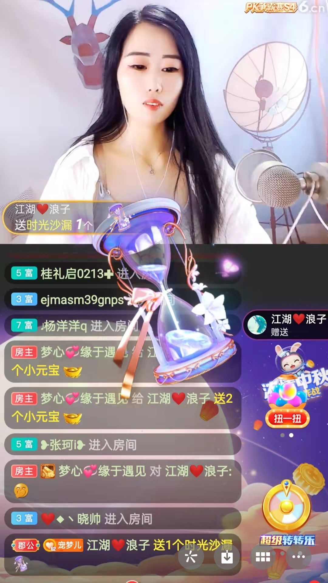 梦心💞缘于遇见的图片