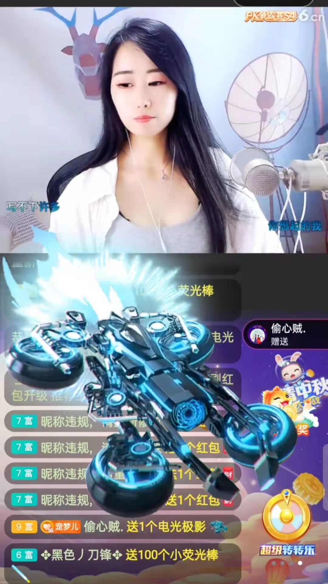梦心💞缘于遇见的图片