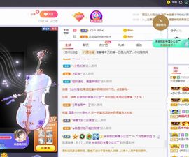 现实✔差距主播照片