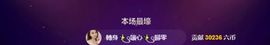 幸运❁小符号主播照片