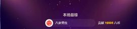 幸运❁小符号主播照片