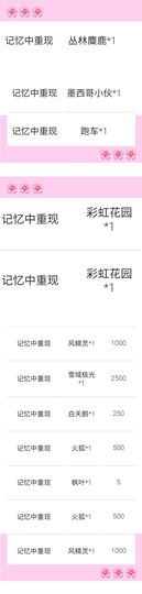 大宝吖~主播照片