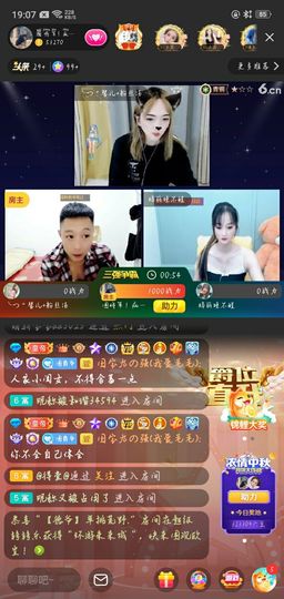 乖巧宝宝歌曲：凤凰飞主播照片