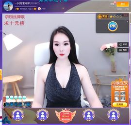 一只柠回老家休主播照片
