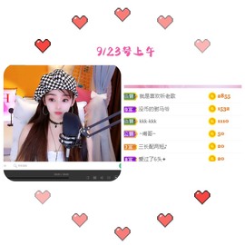 胖可退了主播照片