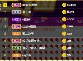 仙仙🎤唱歌主播照片