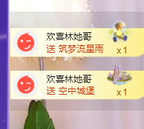 二蛋滑板鞋主播照片