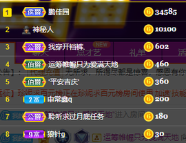 聆听~爱唱歌的图片