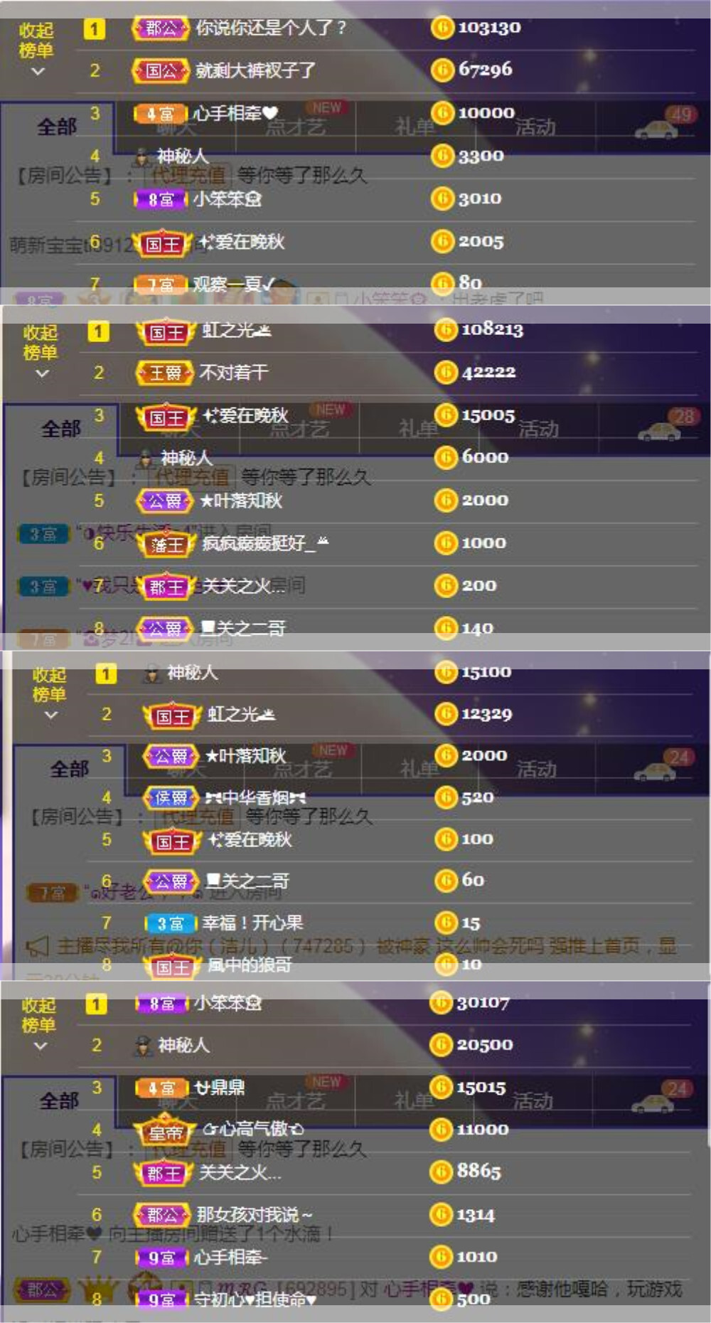 🎼关关🎼的图片