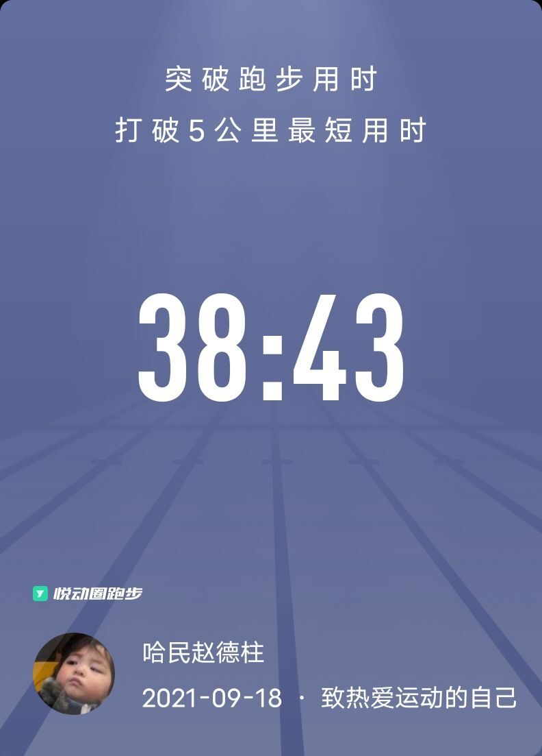 没头脑又不高兴主播图片