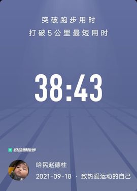 没头脑又不高兴主播照片