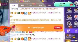 开心果冰儿主播照片