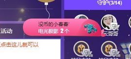 开心果冰儿主播照片