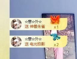 🔥！！！！主播照片