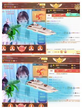 安然💛初相蒔主播照片