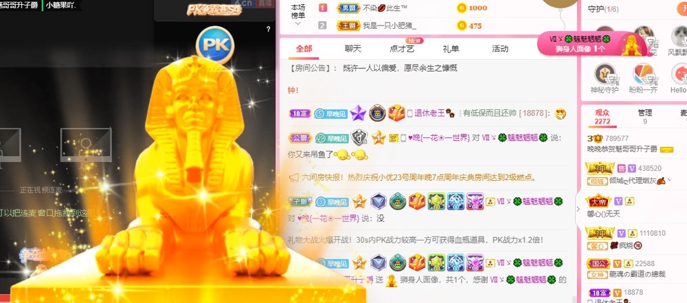 婉婉回来了主播照片