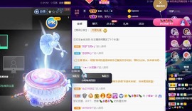 小蝶👑晚上播～主播照片